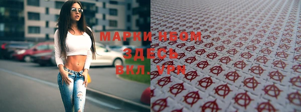 mdma Богородск